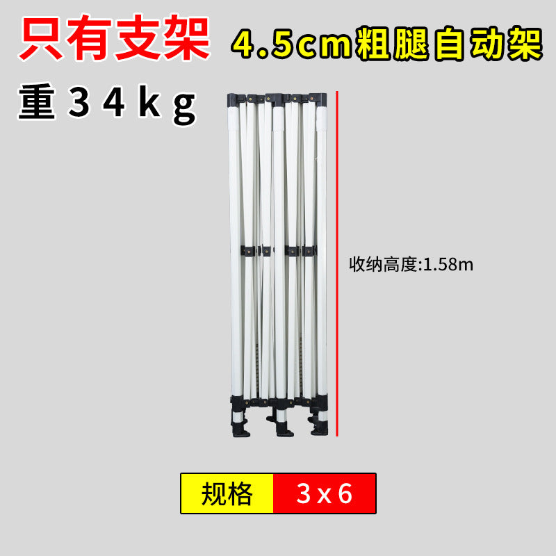 Thickened Four-Corner Tent Stand Hexagonal Outdoor Stall Use Rain Shelter Frame Sunshade Umbrella Stand Foldable Telescopic Canopy