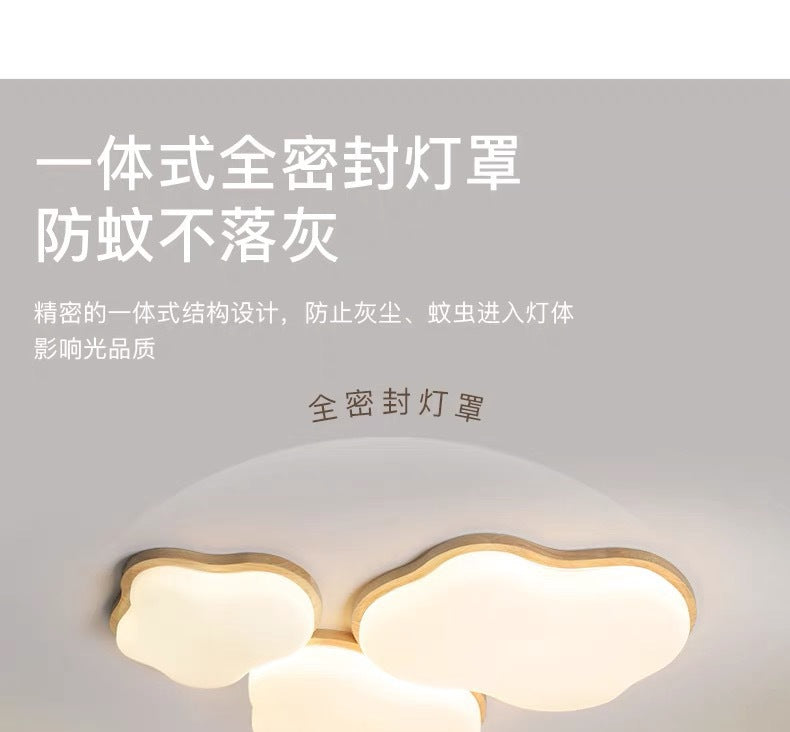 Natural Wood Cream Style Living Room Lamp2025New Stylish Internet Celebrity Cloud Full Spectrum Eye Protection Ceiling Light Zhongshan Lighting