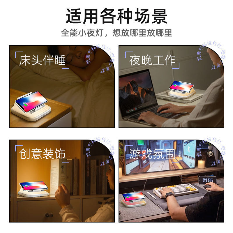 Phone Magnetic Holder15W Wireless Charging Table Lamp Gift Night Light Multi-Color Adjustable Atmosphere Lamp Bedroom Bedside Table Lamp