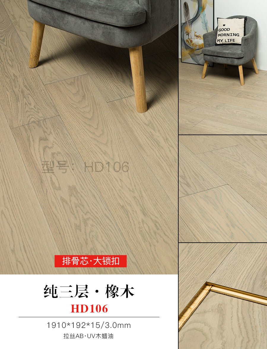 Door-to-Door Installation Old Three-Layer Large Board Pure Three-Layer Solid Wood Floor Oak Log3.0-4.0mm Underfloor Heating