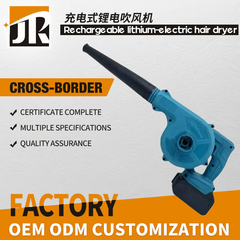 Industrial Hair Dryer Rechargeable Lithium Battery Blower Garden Dust Blower Electric Vehicle Dust Collector Suction Fan