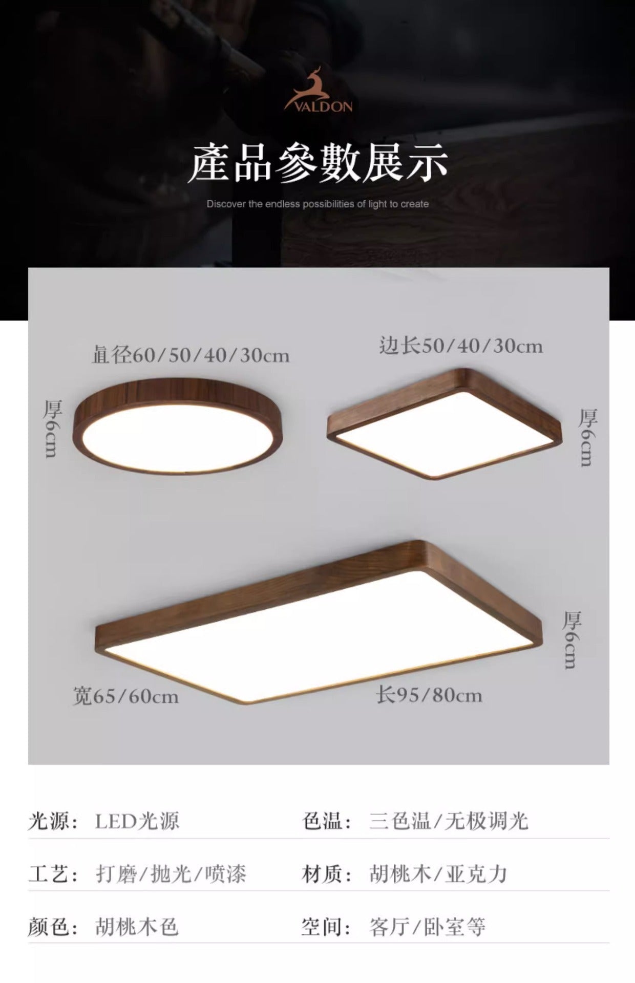 Ceiling Light Black Walnut Elegant Solid Wood Master Bedroom Light Chinese Style Ultra-thin Living Room Light Whole House New Chinese Style Package