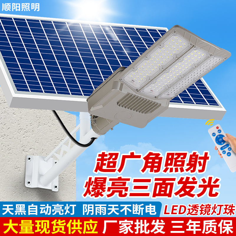 Solar Lighting Outdoor Waterproof High-power Super Bright Garden Light  Split Solar Street Light