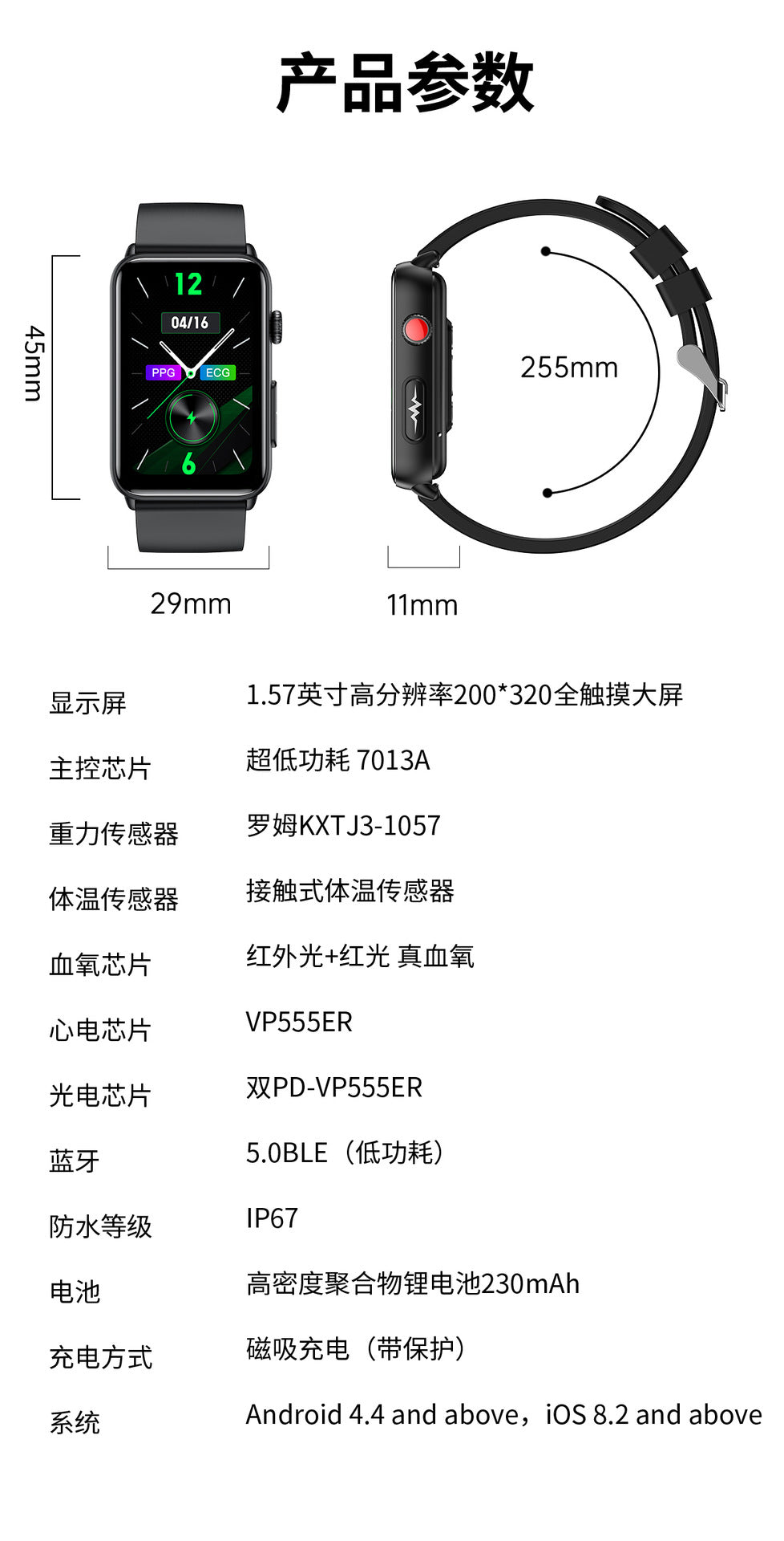 Hot Sale et620Bluetooth Call Watch Uric Acid Blood Lipid Blood Sugar Monitoring Body Temperature Blood Pressure Measurement Smart Watch