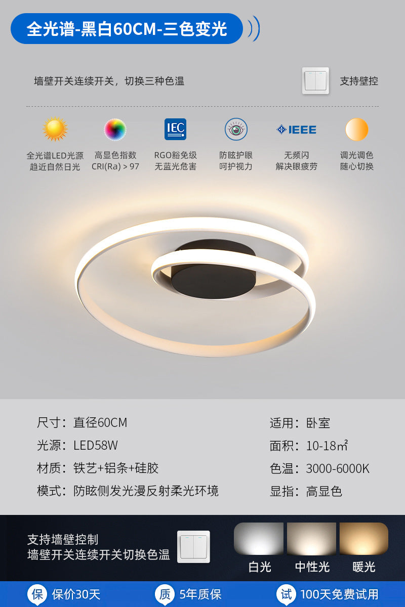 Master Bedroom Light2025New Full Spectrum Eye Protection led Ceiling Lamp Modern Minimalist Internet Celebrity Style Artistic Living Room Lamp