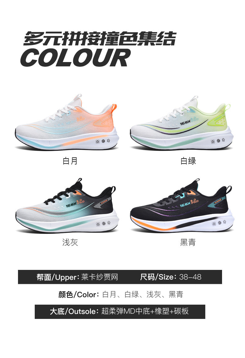 Carbon Plate Running Shoes Four Seasons Youth New Lightweight Breathable Shock Absorption Racing Running Shoes Casual Non-Slip Sports Shoes