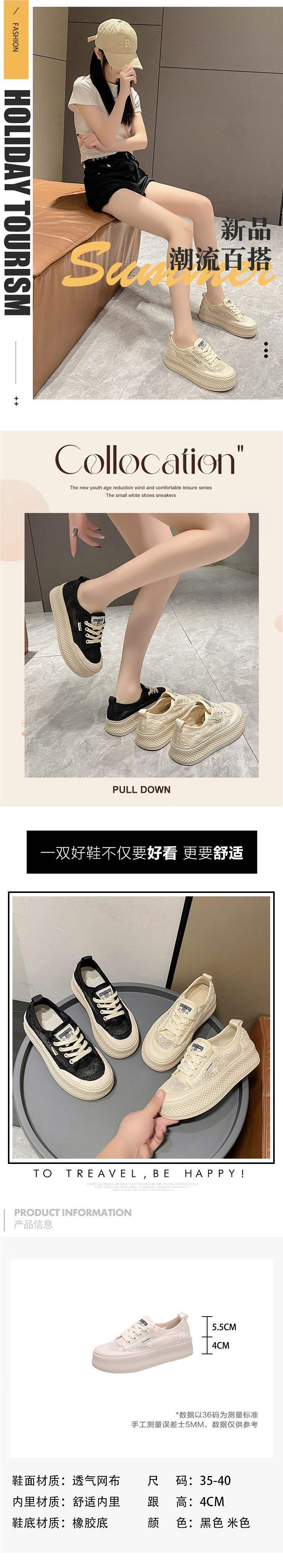 Summer Mesh Breathable Fisherman Shoes for Women with Height Increase6cm New soft-soled non-slip lace sports casual sneakers for women