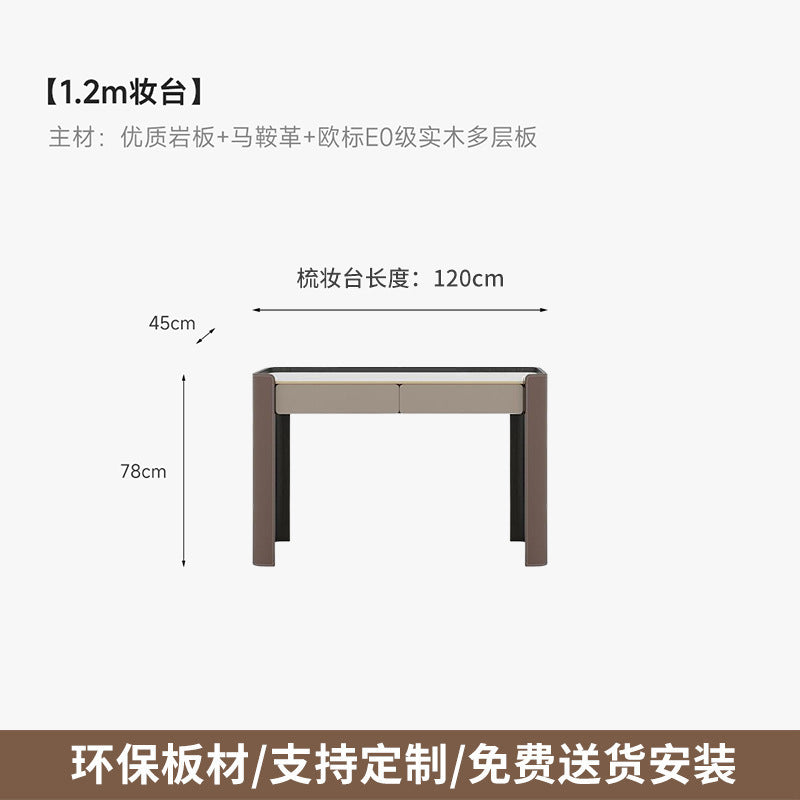 Italian Minimalist Saddle Leather Solid Wood Dressing Table Small Apartment Rock Board Makeup Table Chest of Drawers Integrated Bedroom Makeup Table