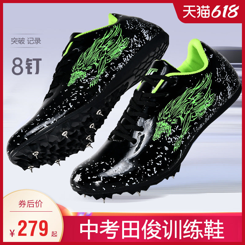 2025Track and Field Shoes for Male Students Training Shoes for Middle School and College Entrance Exams Sports Exam Spikes Long Distance Short Distance Shoes Racing Style