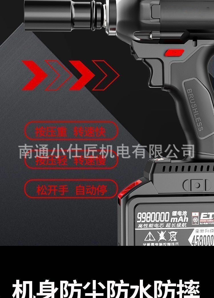 Cross-Border Foreign Trade Rechargeable Lithium Battery Wrench Household High Torque Auto Repair Air Gun Woodworking Framing Impact Wrench