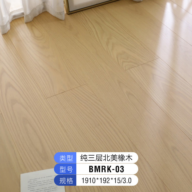 1.9North American Oak AB3.0mm Pure Three-Layer Solid Wood Composite Flooring, Floor Heating, Moisture-Proof, Locking Three-Layer Flooring