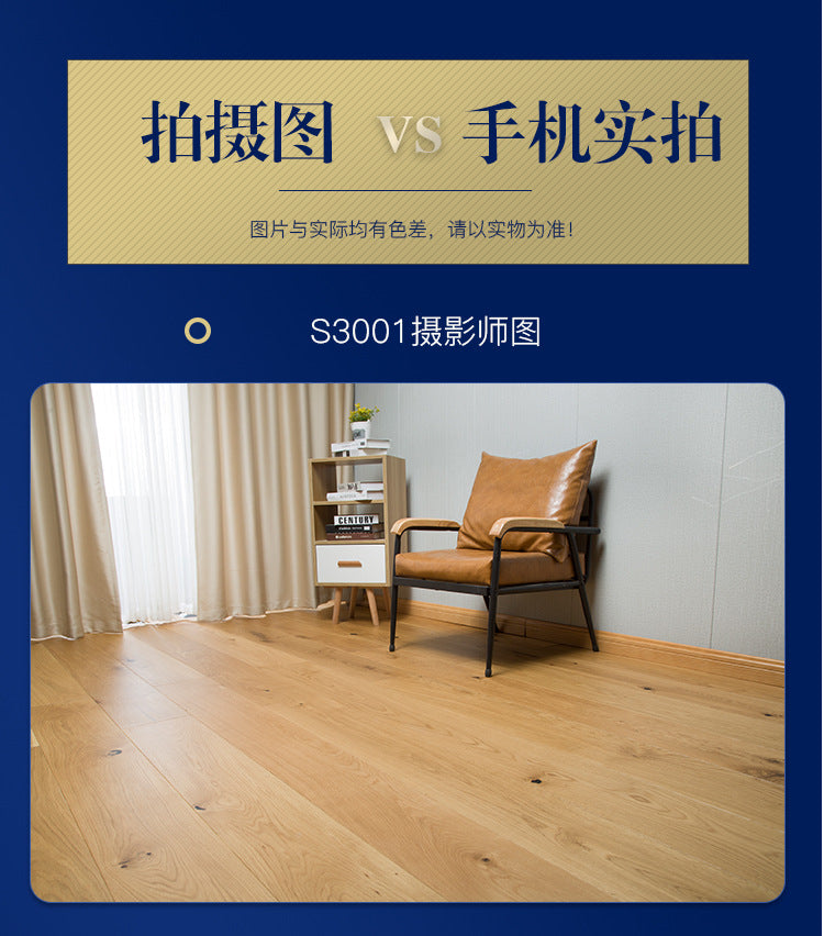 Door-to-Door Installation Old Three-Layer Large Board Pure Three-Layer Solid Wood Floor Oak Log3.0-4.0mm Underfloor Heating