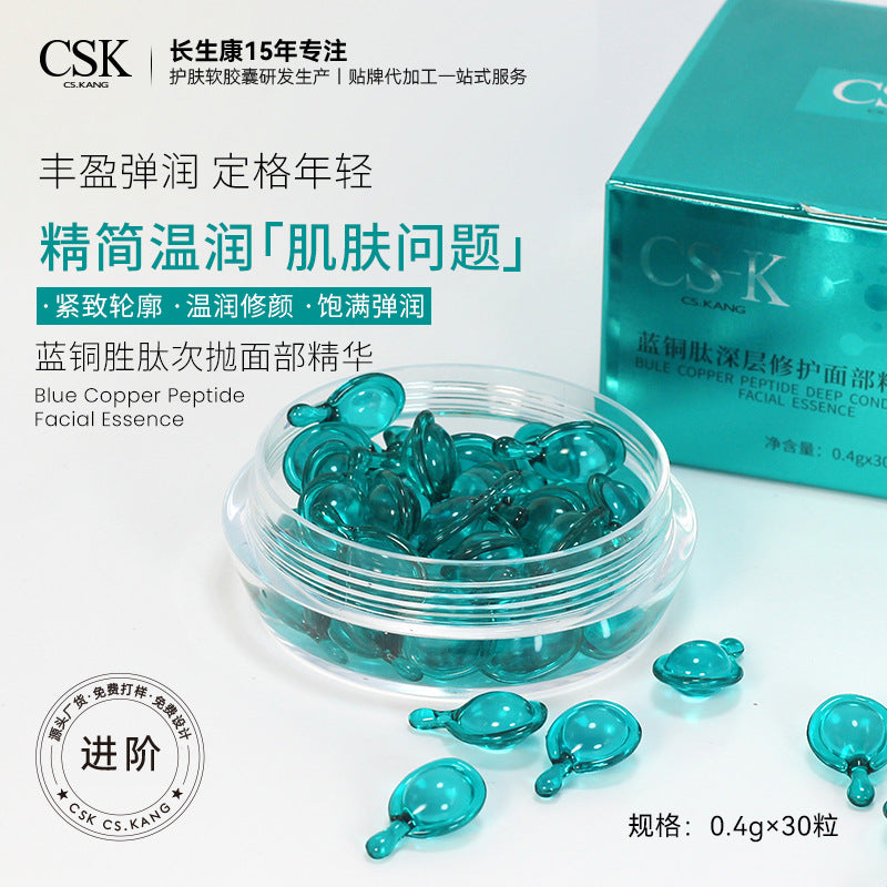 Anti-Wrinkle Restructured Collagen Single-Use Serum Firming Hydrating Moisturizing High-End Single-Use Skin Renewal