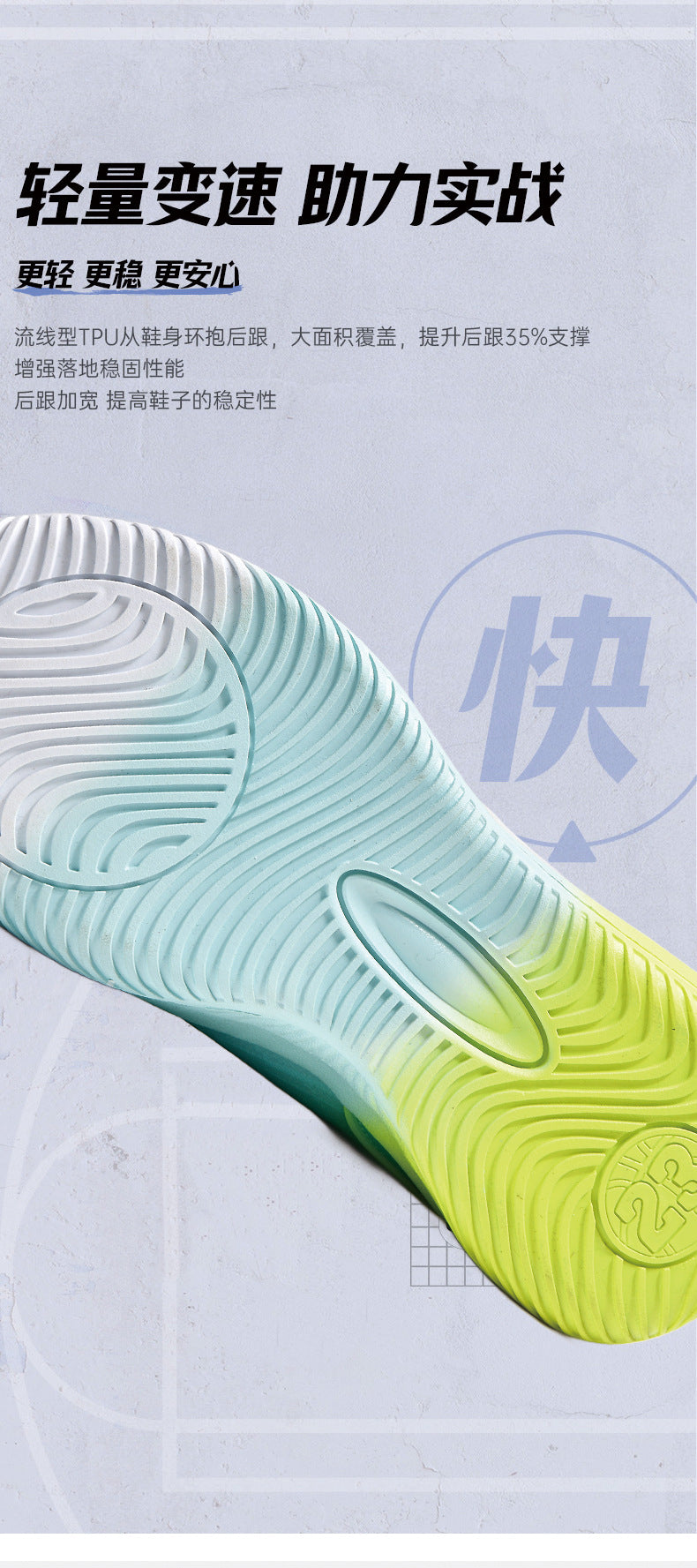 Hot-Selling Youth Mandarin Duck Breathable Basketball Shoes Outdoor Practical Wear-Resistant Non-Slip Couple Style Training Sports Shoes