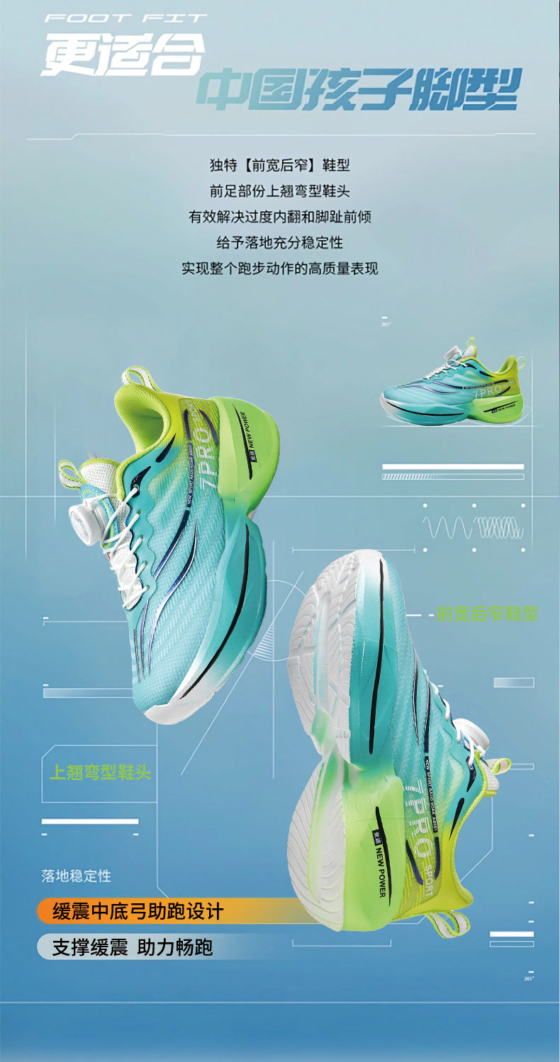 Red Rabbit7Pro Children's Shoes New Fashion Versatile Soft Sole Sports Shoes Breathable Non-Slip Youth Training Running Shoes