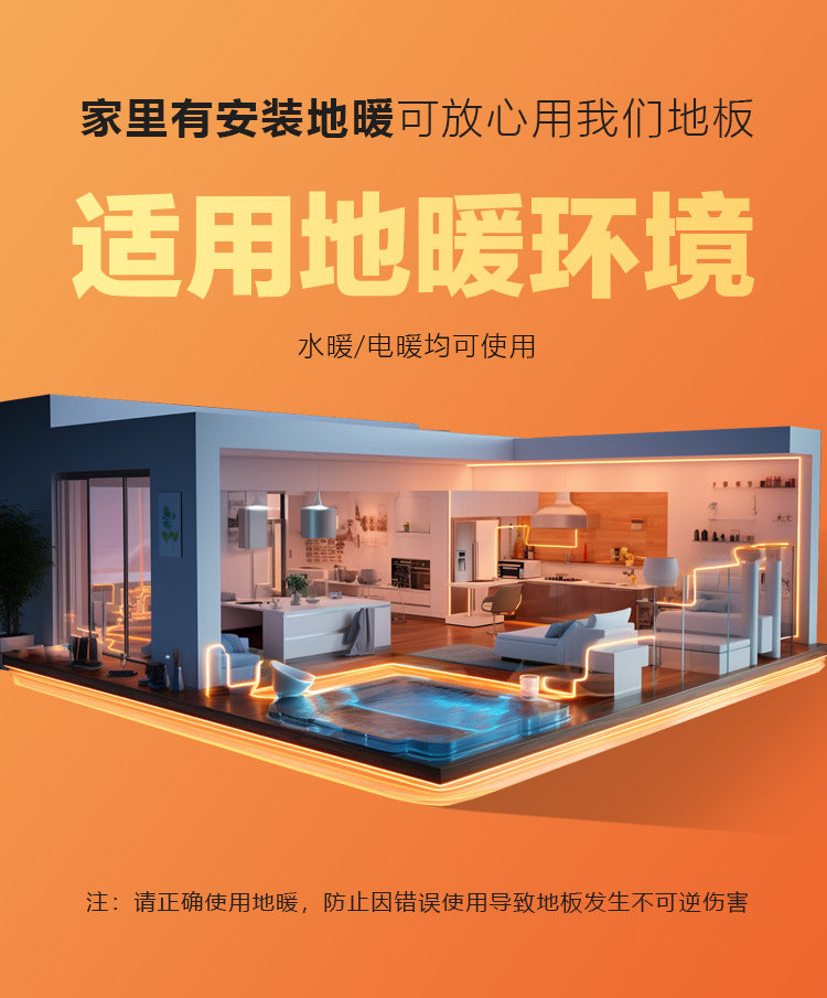 1.9North American Oak AB3.0mm Pure Three-Layer Solid Wood Composite Flooring, Floor Heating, Moisture-Proof, Locking Three-Layer Flooring