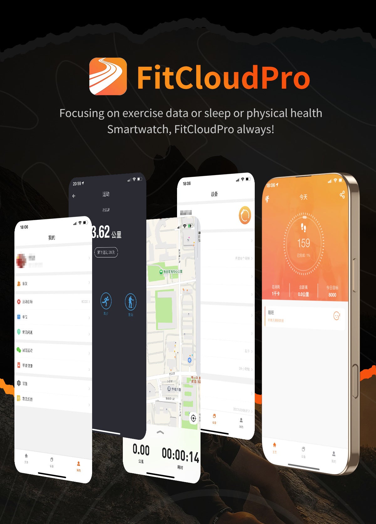 HDT11Ultra Smart Watch Bluetooth Call Music Healthy Sleep Flashlight Smart Bracelet