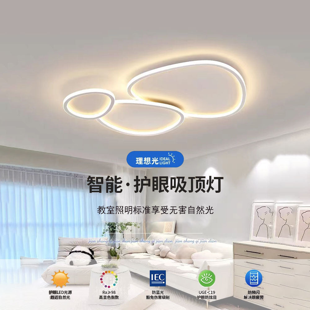 Nordic Minimalist Living Room Ceiling Light Modern Elegant Cobblestone Children's Bedroom Main Light Smart Whole House Lighting Package