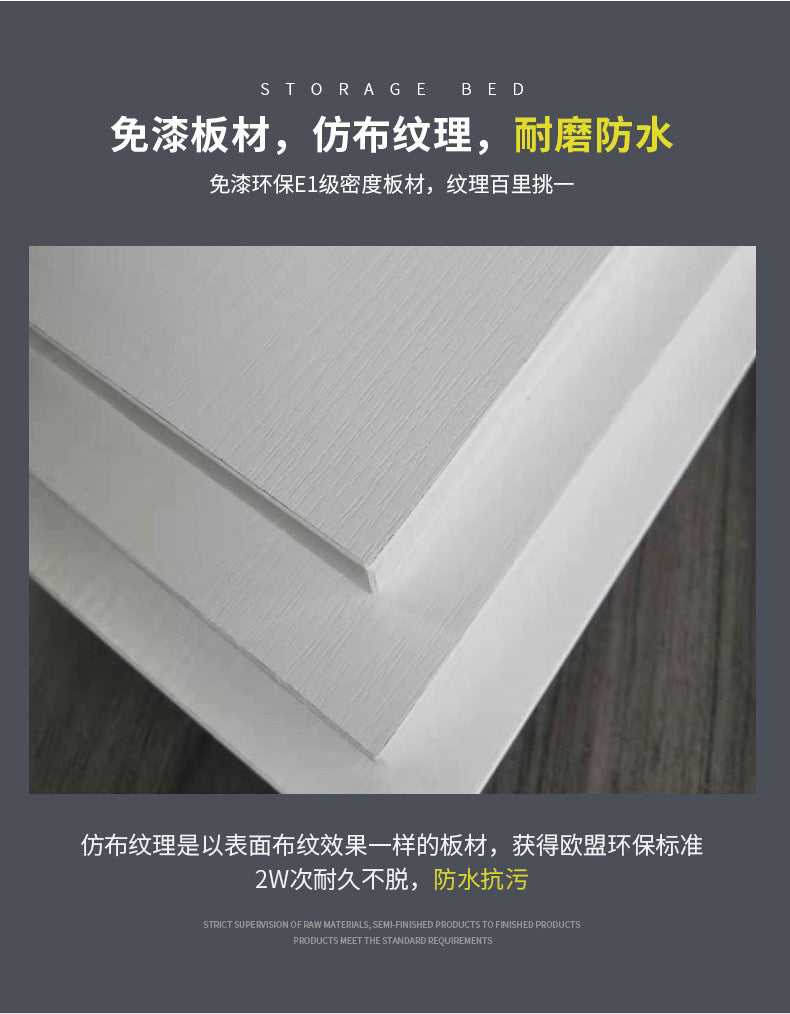 Fabric Bed1.5Small Apartment Master Bedroom Soft Pack Technology Fabric Modern Double Bed White Simple Solid Wood Storage Bed