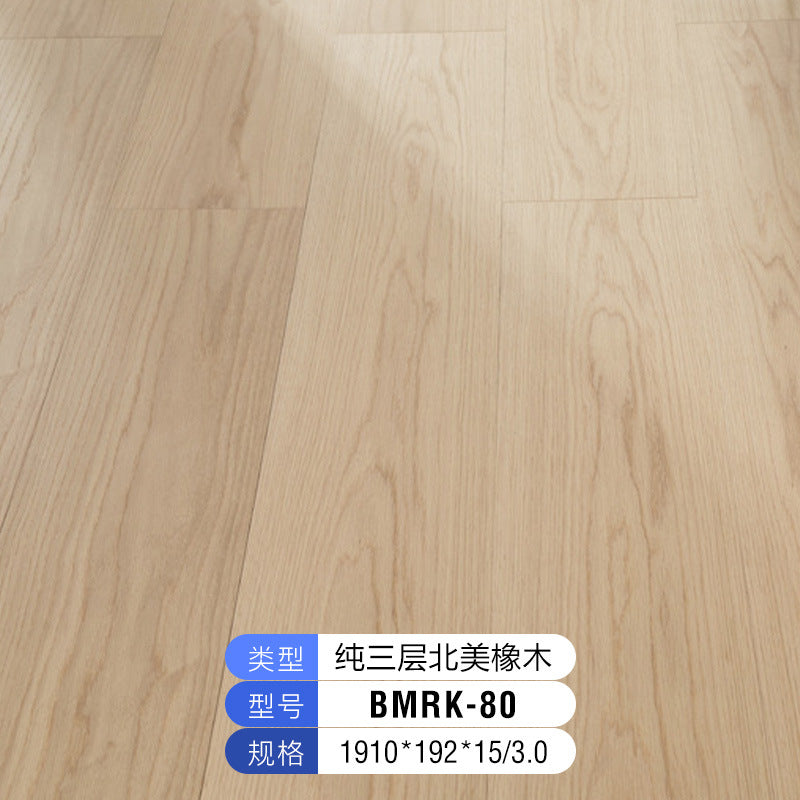 1.9North American Oak AB3.0mm Pure Three-Layer Solid Wood Composite Flooring, Floor Heating, Moisture-Proof, Locking Three-Layer Flooring