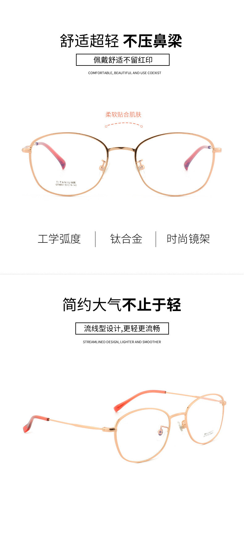IP Electroplated Women's Glasses Retro Half Titanium Glasses Frame Oval Frame Metal Frame2023New model for nearsightedness