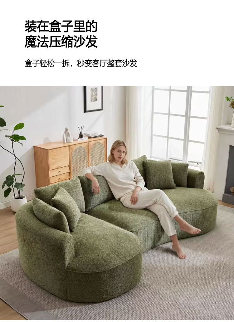 Apartment Fabric Sofa Vacuum Compression Roll Pack Living Room Curved Sofa One-piece Molded Pure Sponge Compression Sofa