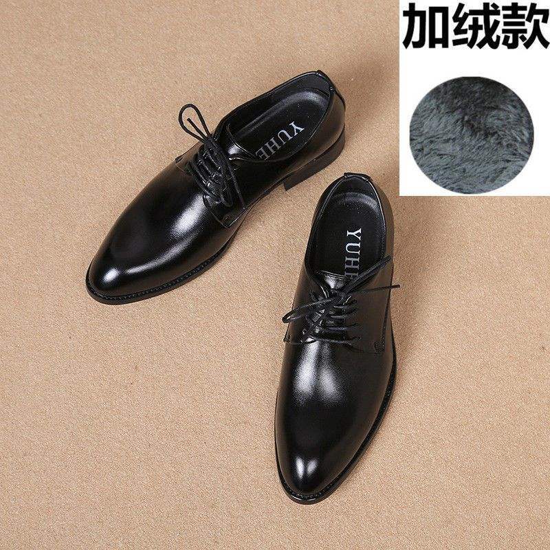 Pointed Toe Lace-Up Business Formal Leather Shoes for Men Korean Version British Style Casual Shoes with Hidden Wedge Versatile Youth Trendy Men's Shoes