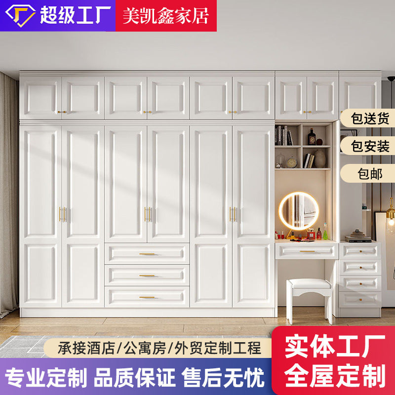 Modern Residential Dressing Wardrobe Light Luxury Pure Desire Style Custom Wall Cabinet Three-Dimensional Carving Free Combination Large Capacity Wardrobe