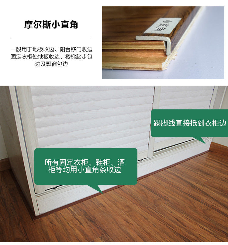 In stock wholesale Skirting Board Morse Corner Strip Small Right Angle Moisture-Proof Film