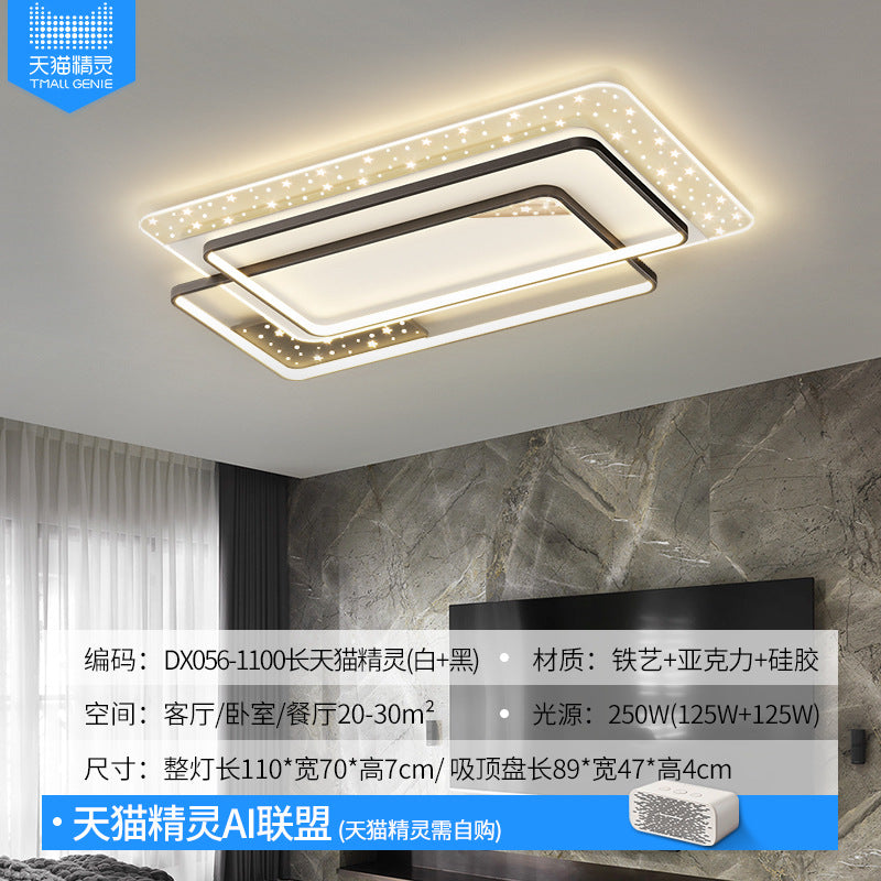 LED Light Luxury Living Room Main Light Starry Sky Restaurant Chandelier Modern Simple Nordic Bedroom Ceiling Light Full House Package