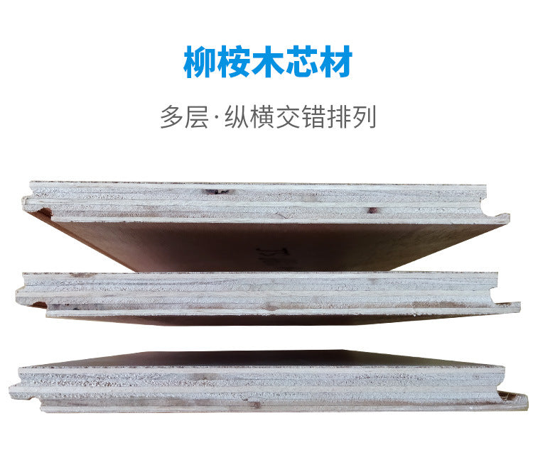 One square meter is also wholesale price Metallic Shiny Texture Sealing Wax Locking Floor Heating Red Oak Multi-layer Solid Wood Flooring
