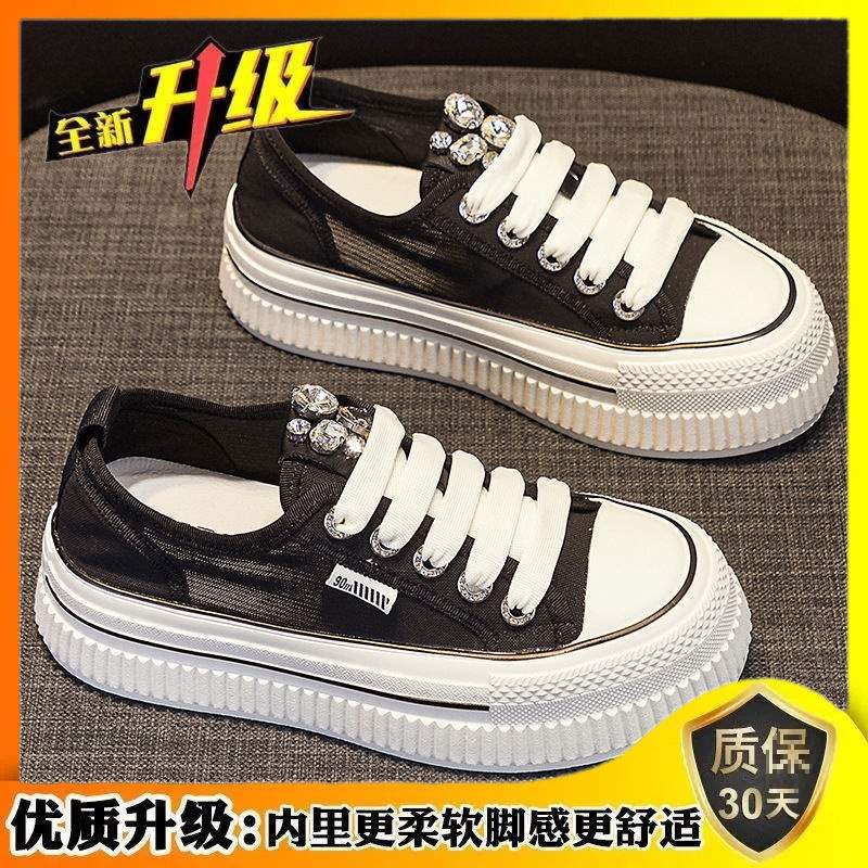 Korean style mesh breathable thick-soled white sneakers for women2025Summer new thin versatile rhinestone sports casual sneakers