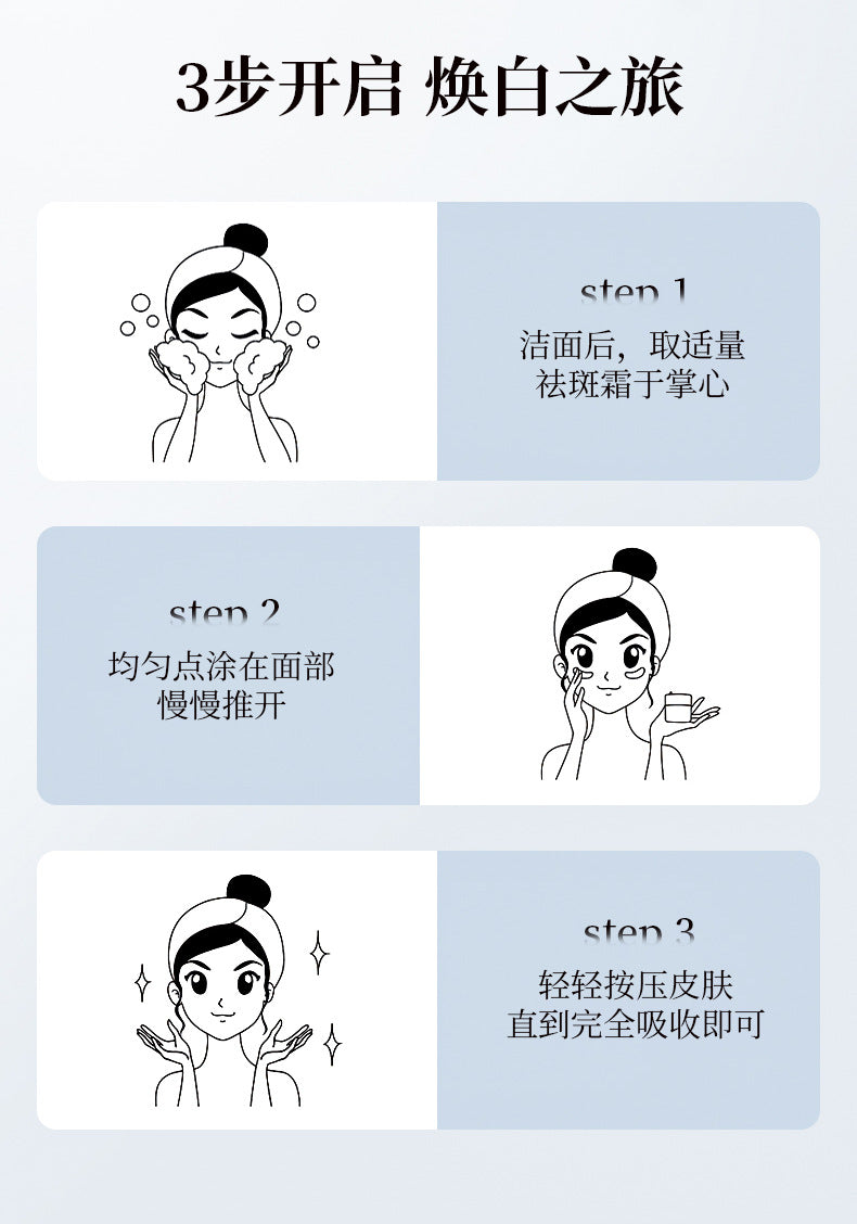 Niacinamide Whitening and Spot Removal Cream Brightening Moisturizing Fade Pigmentation Melasma Hydrating Face Cream Skincare