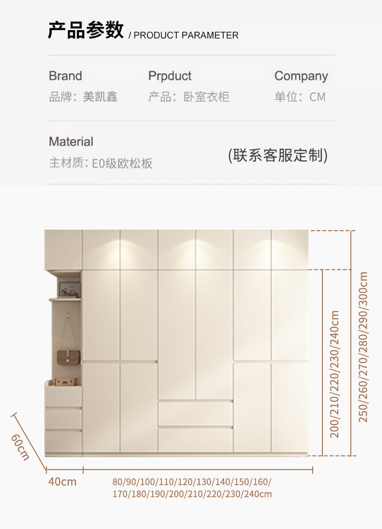 Raise the door to the ceiling2.5-3Large Wardrobe for Home Bedroom, Large Capacity Hanging Clothes Area, Multi-Section Large Closet