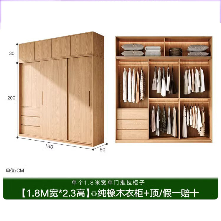 All Solid Wood North American ENF Grade Oak Sliding Door Wardrobe Master Bedroom Home Simple Modern Sliding Door Closet