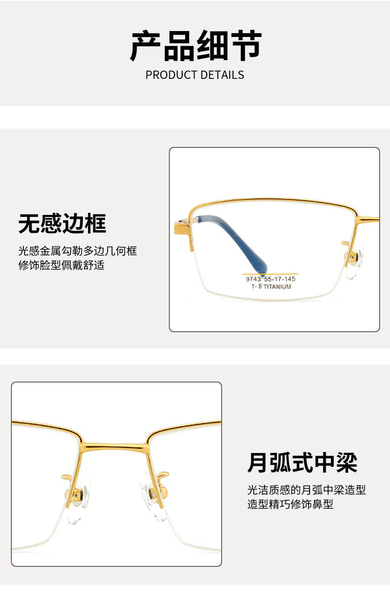 Men's Half-Frame Glasses Business Simple Glasses Frame New Men's Metal Frame Trendy Men's Square Large Frame
