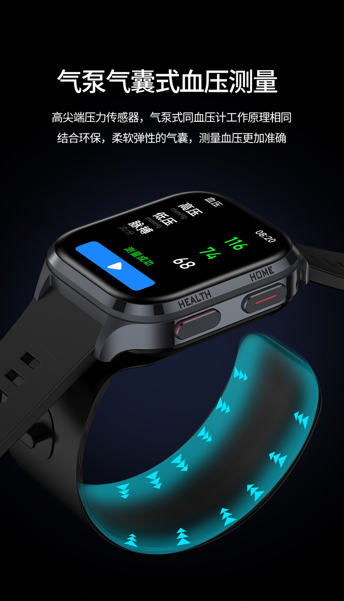 S18Air Pump Blood Pressure Smart Watch Airbag Blood Pressure Heart Rate Blood Oxygen Body Temperature Monitoring Smart Watch S28Health