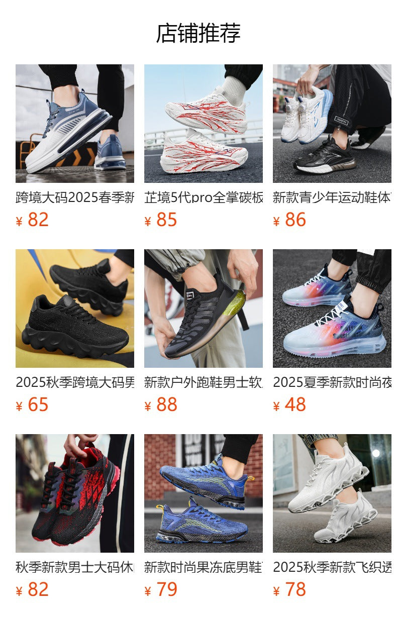 Men's Shoes New Large Size Breathable Mesh Shoes Men's Trendy Casual Versatile Thick-Soled Sneakers Fashion Dad Shoes