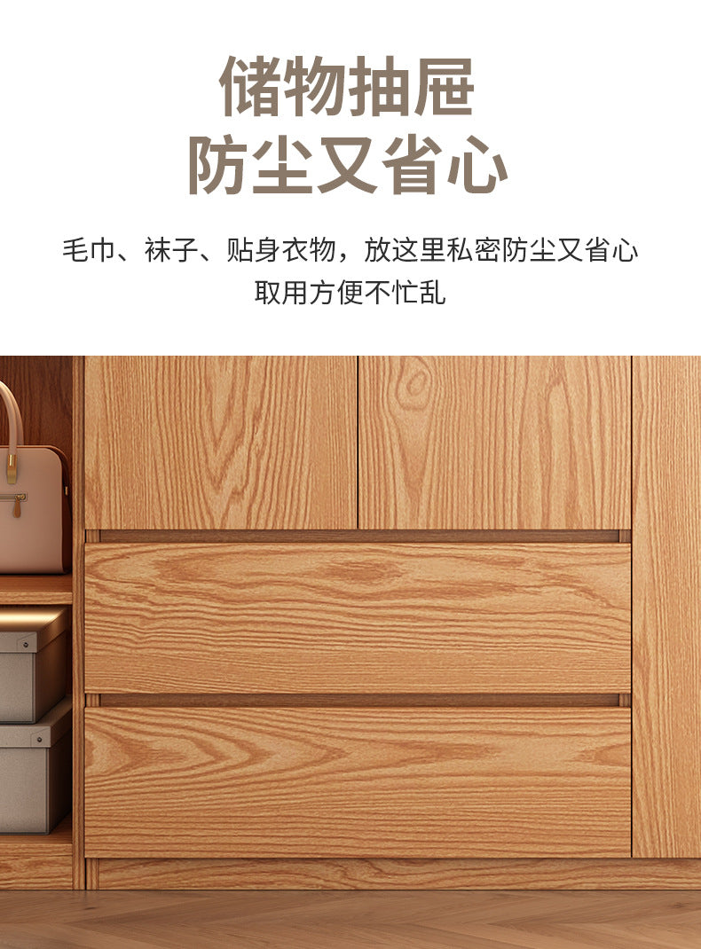 Solid Wood Wardrobe for Home Bedroom Storage Cabinet Master Bedroom One-Door to Ceiling2.5Rice-3Segmented Oak Wardrobe