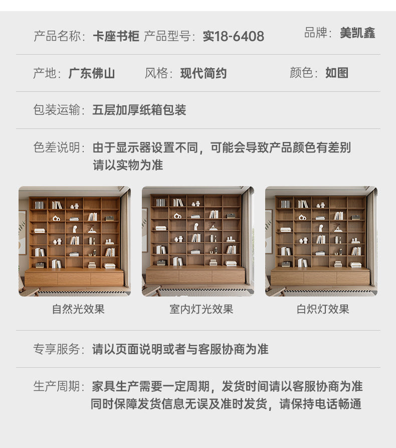 All-Oak Study Room Full-Wall Card Holder Integrated Bookcase Bookshelf Living Room Ceiling-To-Ceiling Solid Wood Display Cabinet