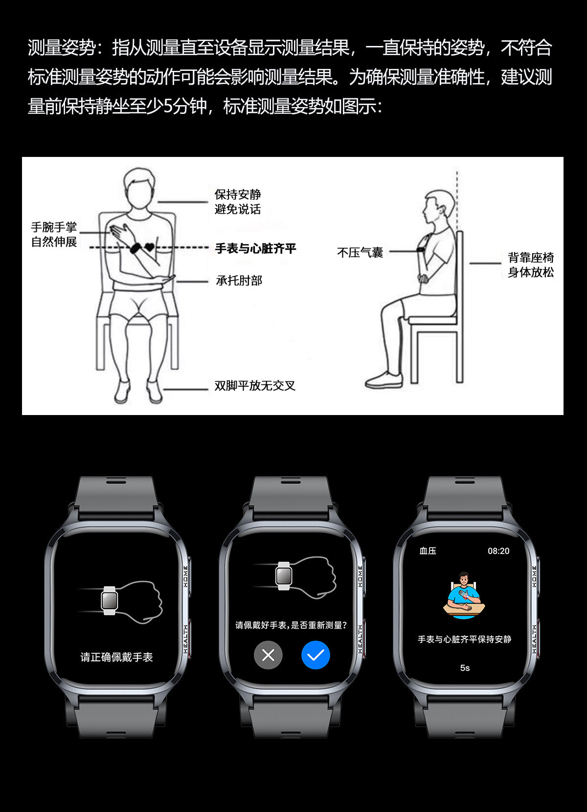 S18Air Pump Blood Pressure Smart Watch Airbag Blood Pressure Heart Rate Blood Oxygen Body Temperature Monitoring Smart Watch S28Health