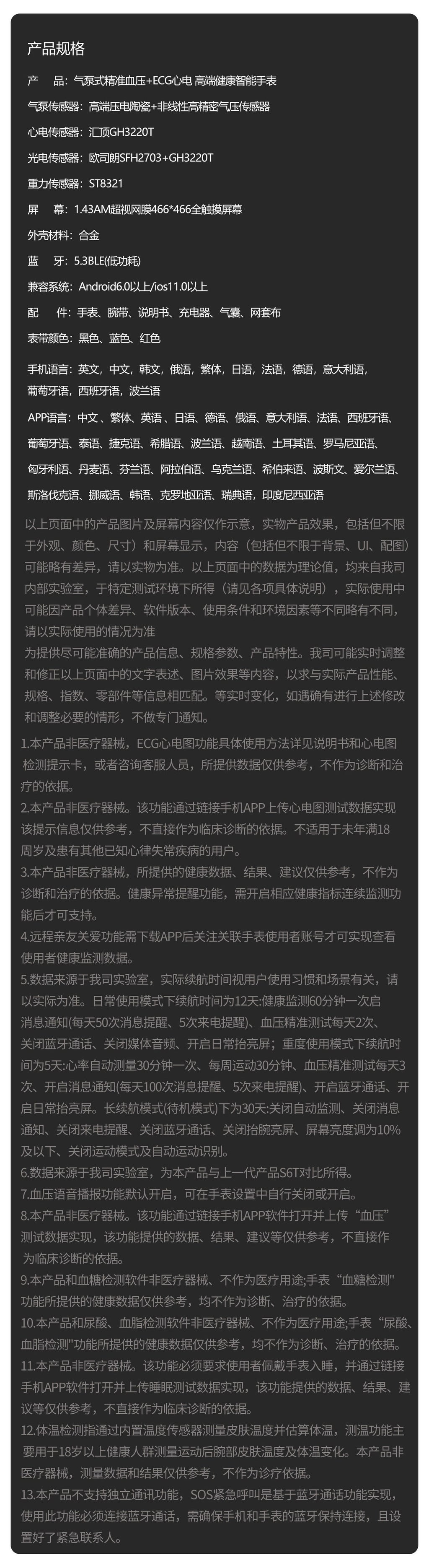 S26Air Pump Blood Pressure Smart Watch Blood Sugar Blood Oxygen Bluetooth Call Heart Rate Monitoring Air Pump Blood Pressure Watch S22