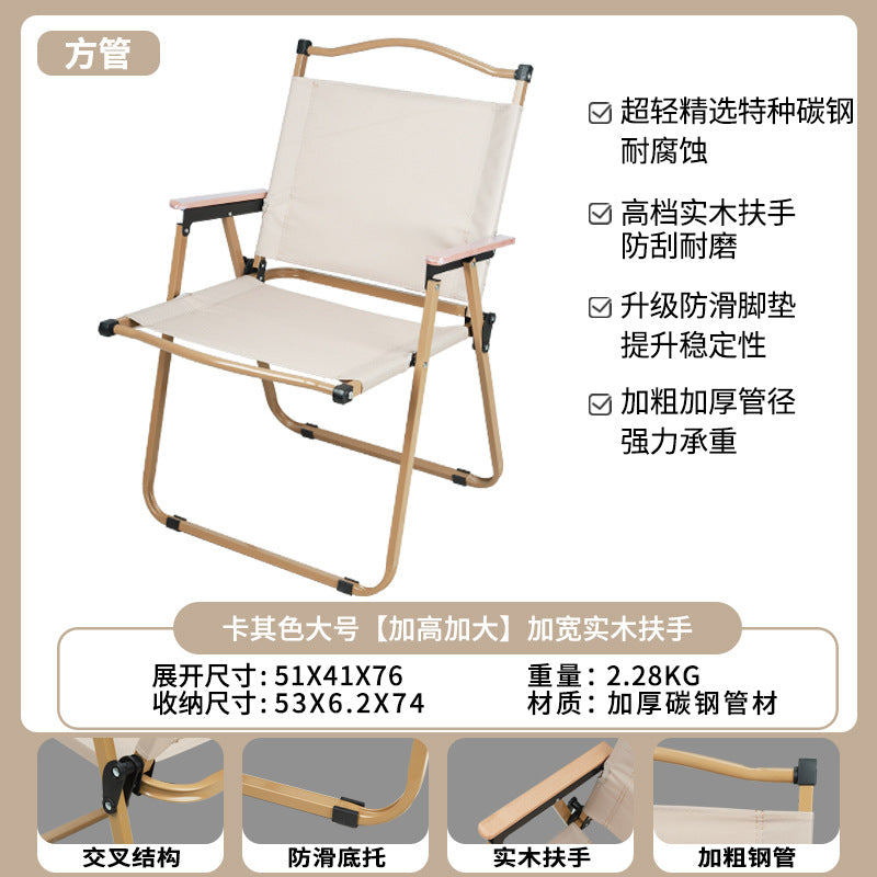 Kermit Chair Outdoor Folding Chair Camping Chair Table Fishing Leisure Stall Chair High Carbon Steel Chair