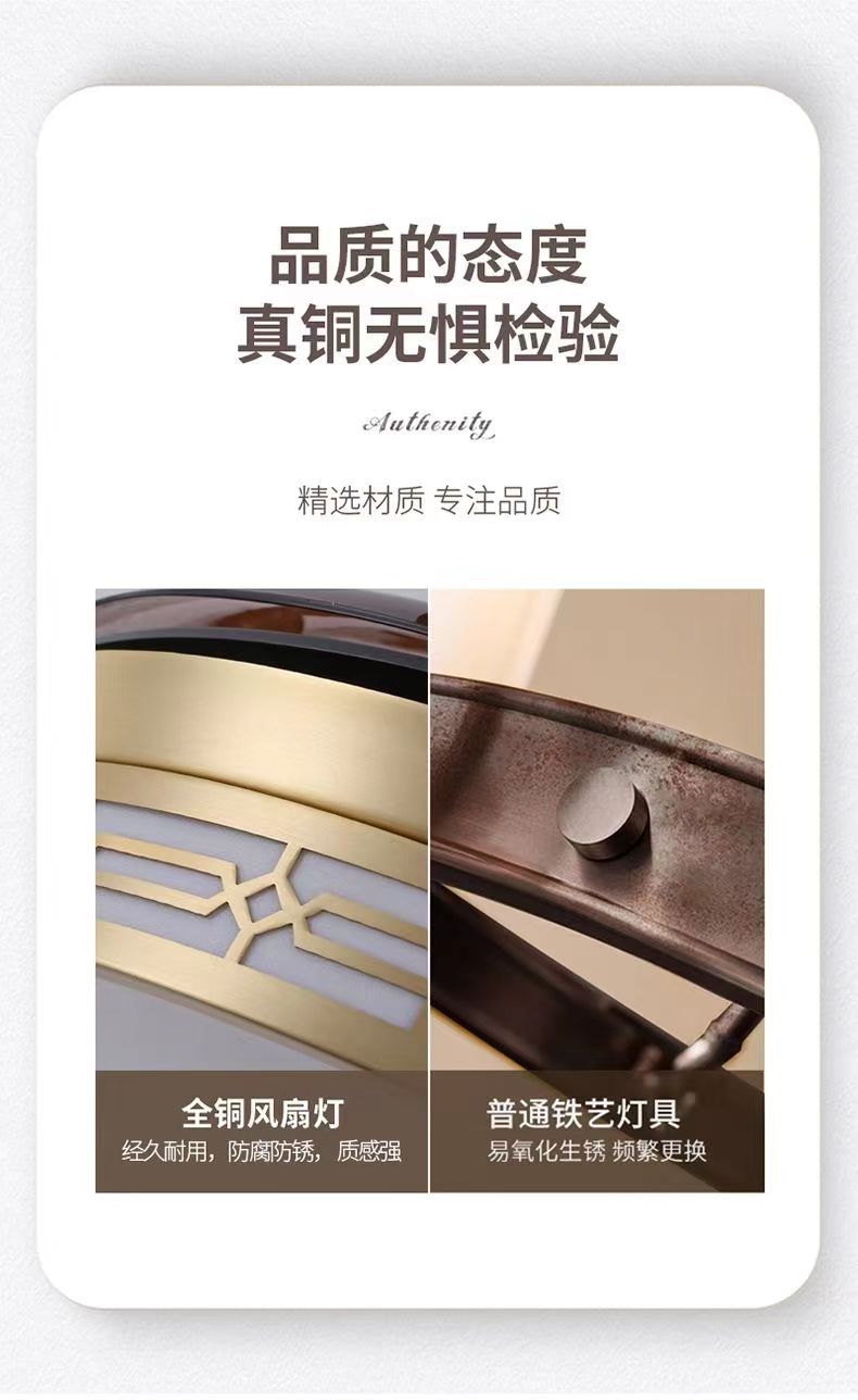 All-Copper Invisible Fan Light Luxury Simple Ceiling Light Designer Modern Living Room Dining Room Bedroom Chandelier Pure Copper