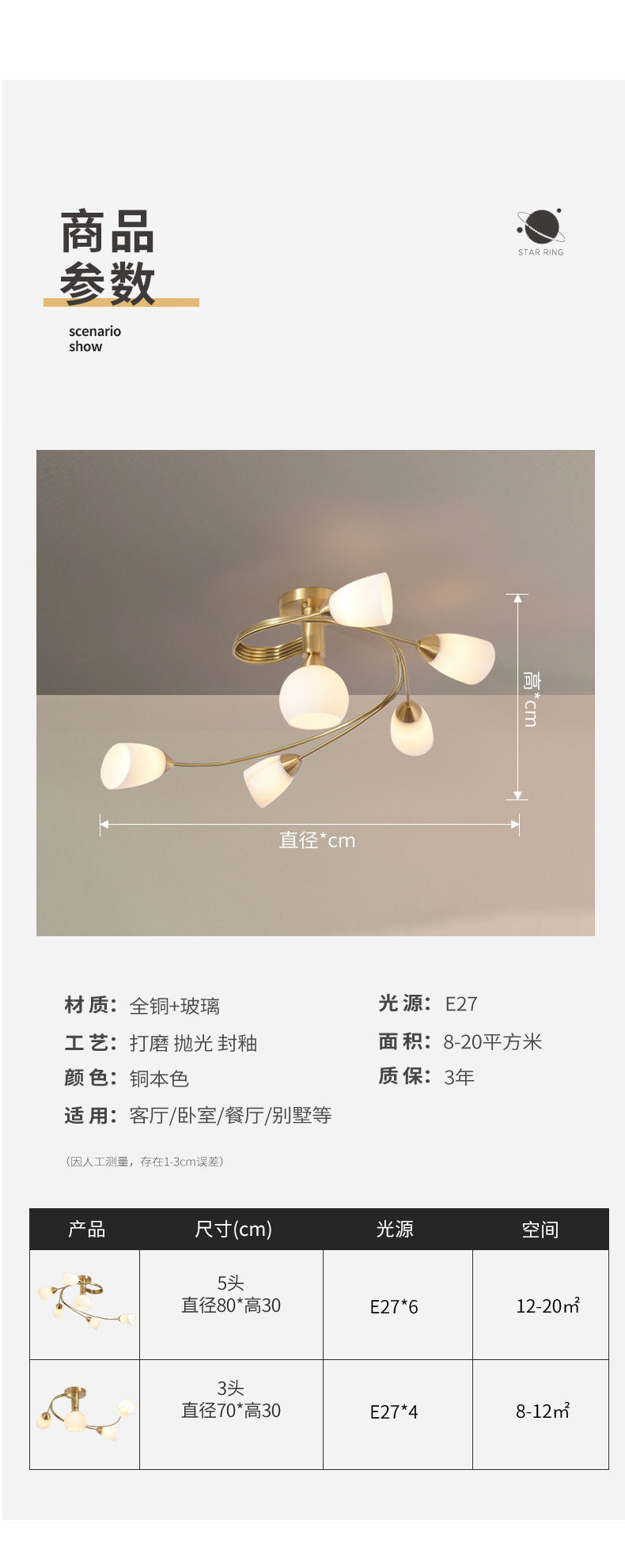 All-Copper Small Living Room Lamp Nordic Light Luxury Dining Room Copper Lamp Post-Modern Personality Creative Molecular Lamp Study Bedroom Lighting