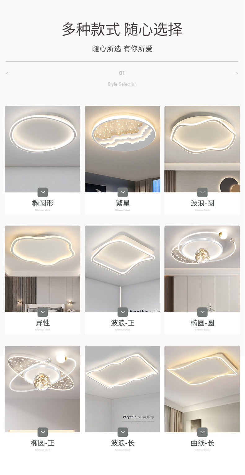 Nordic Bedroom Ceiling Light Modern Simple Creative Geometric Master Bedroom Room Lighting Design Water Ripple Ceiling Light