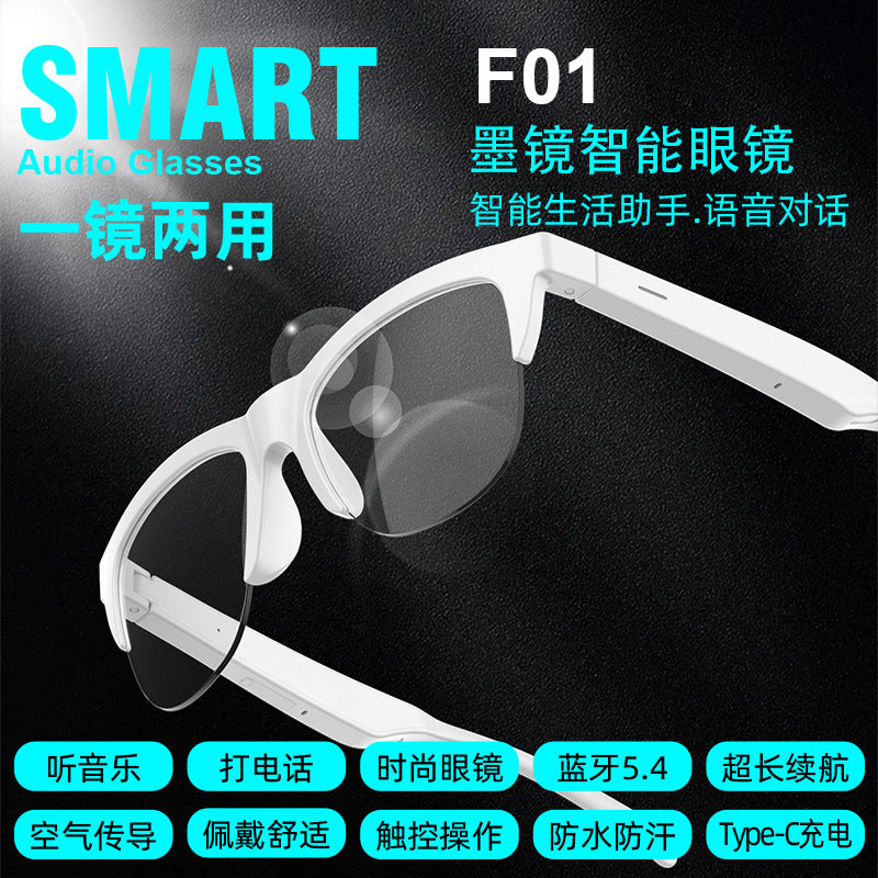 F01Wireless Stereo Smart Bluetooth Glasses Waterproof Bluetooth Hands-Free Call Music Playback Sunglasses Sunglasses