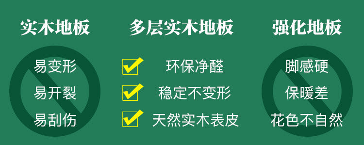 Herringbone Parquet Elm Rosewood Ebony Teak Rosewood Black Walnut Multi-layer Solid Wood Composite Flooring