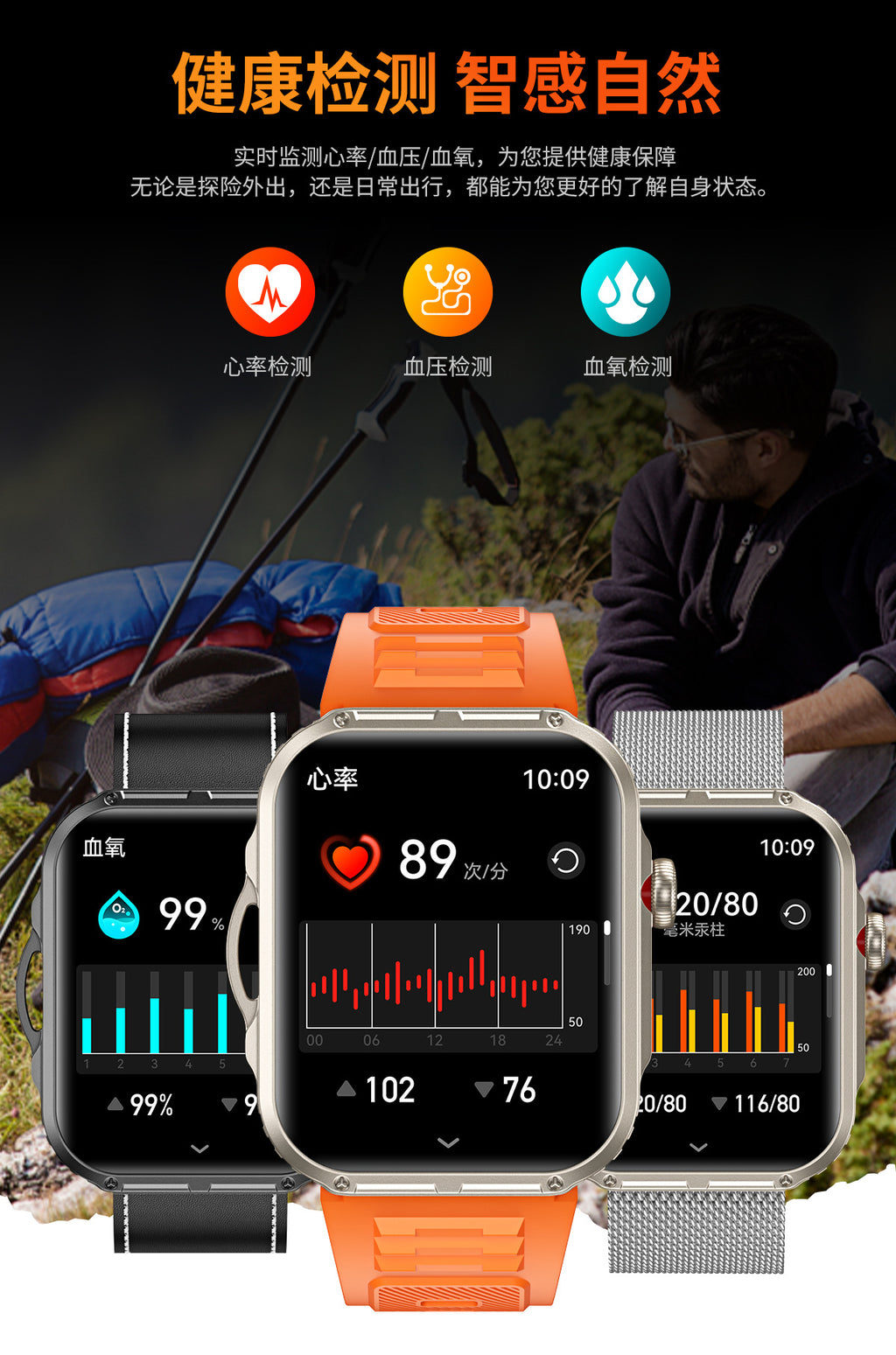 HDT11Ultra Smart Watch Bluetooth Call Music Healthy Sleep Flashlight Smart Bracelet