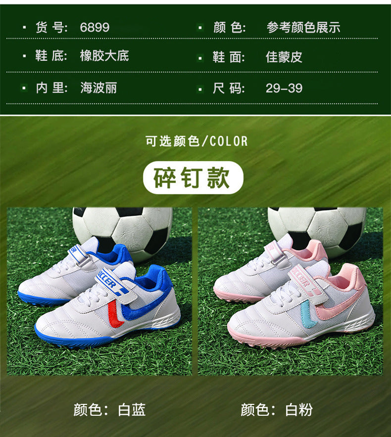 New football shoes for men and women with Velcro for children TF Broken Nail Style Youth Student Grassland Flat Training Shoes